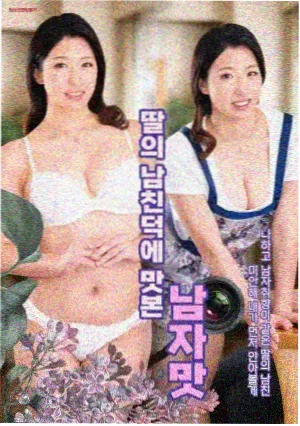 来自星星的你2