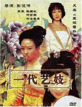 东京物语2026
