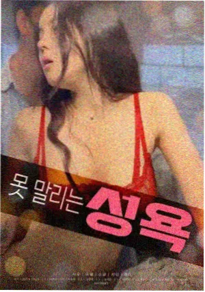 你好李焕英2