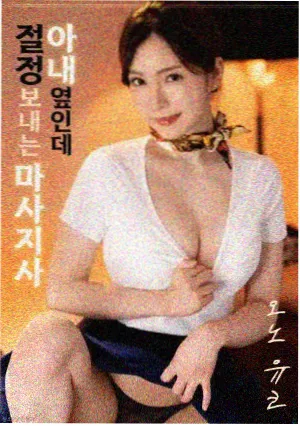 寂静之地入侵