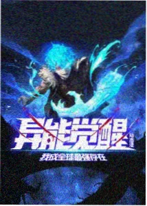 间谍过家家第三季